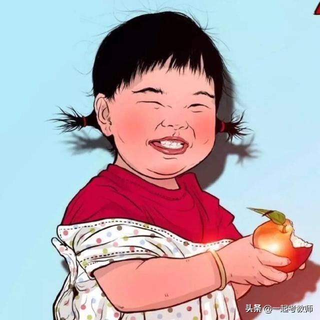 销售燃料油 第170页