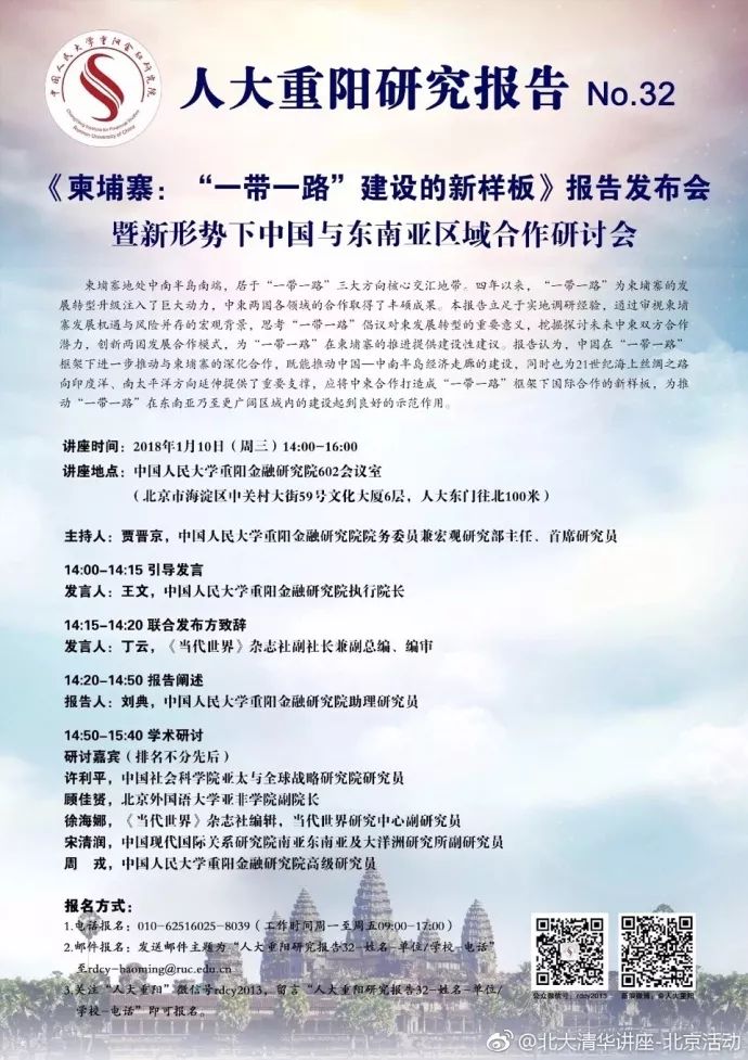 新能源汽车 第133页