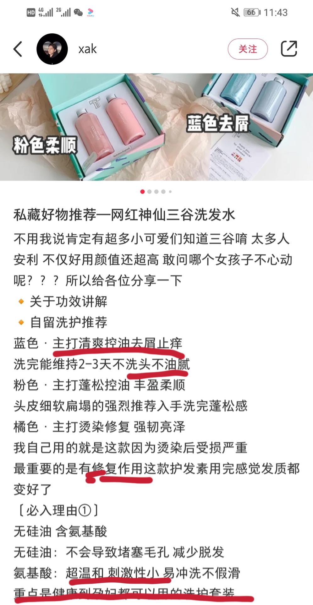 新能源领域研发 第132页