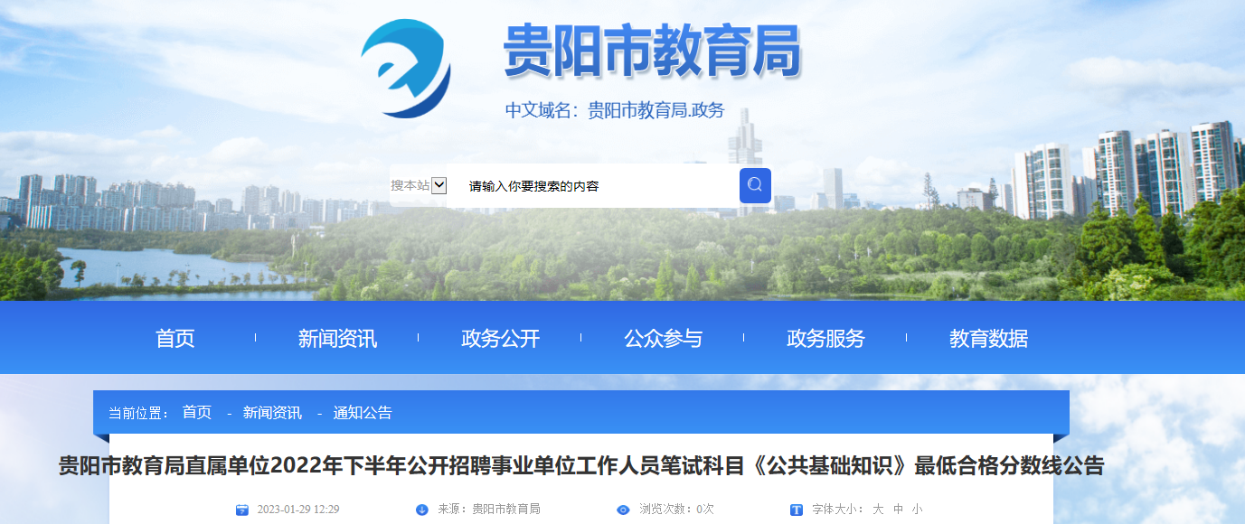 北京国油新能源 第138页