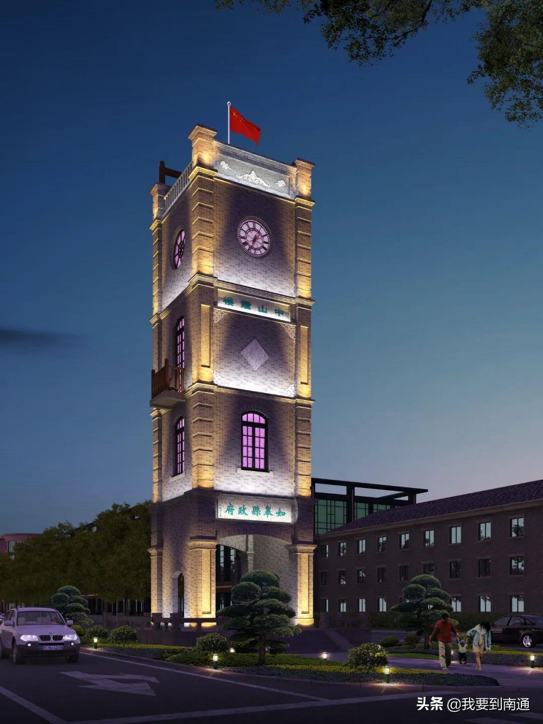 北京国油新能源 第134页
