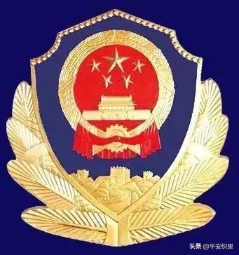 新能源领域研发 第127页