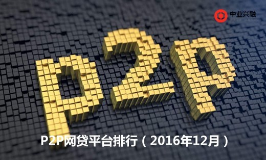 北京国油新能源 第130页