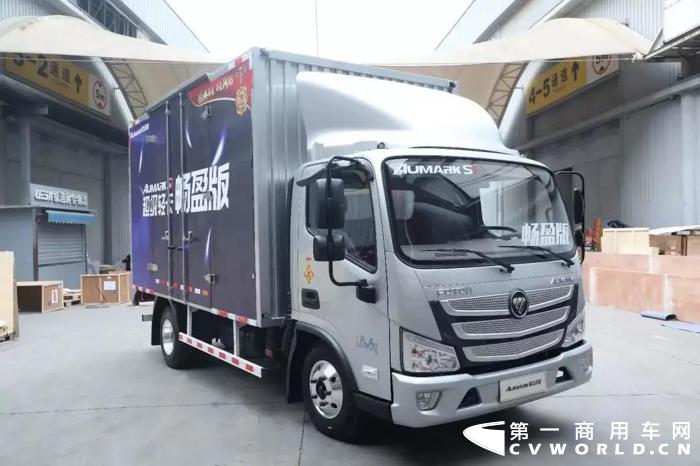 新能源汽车 第122页