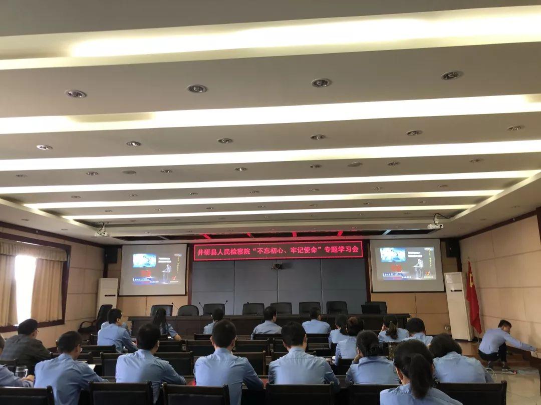 新能源领域研发 第124页