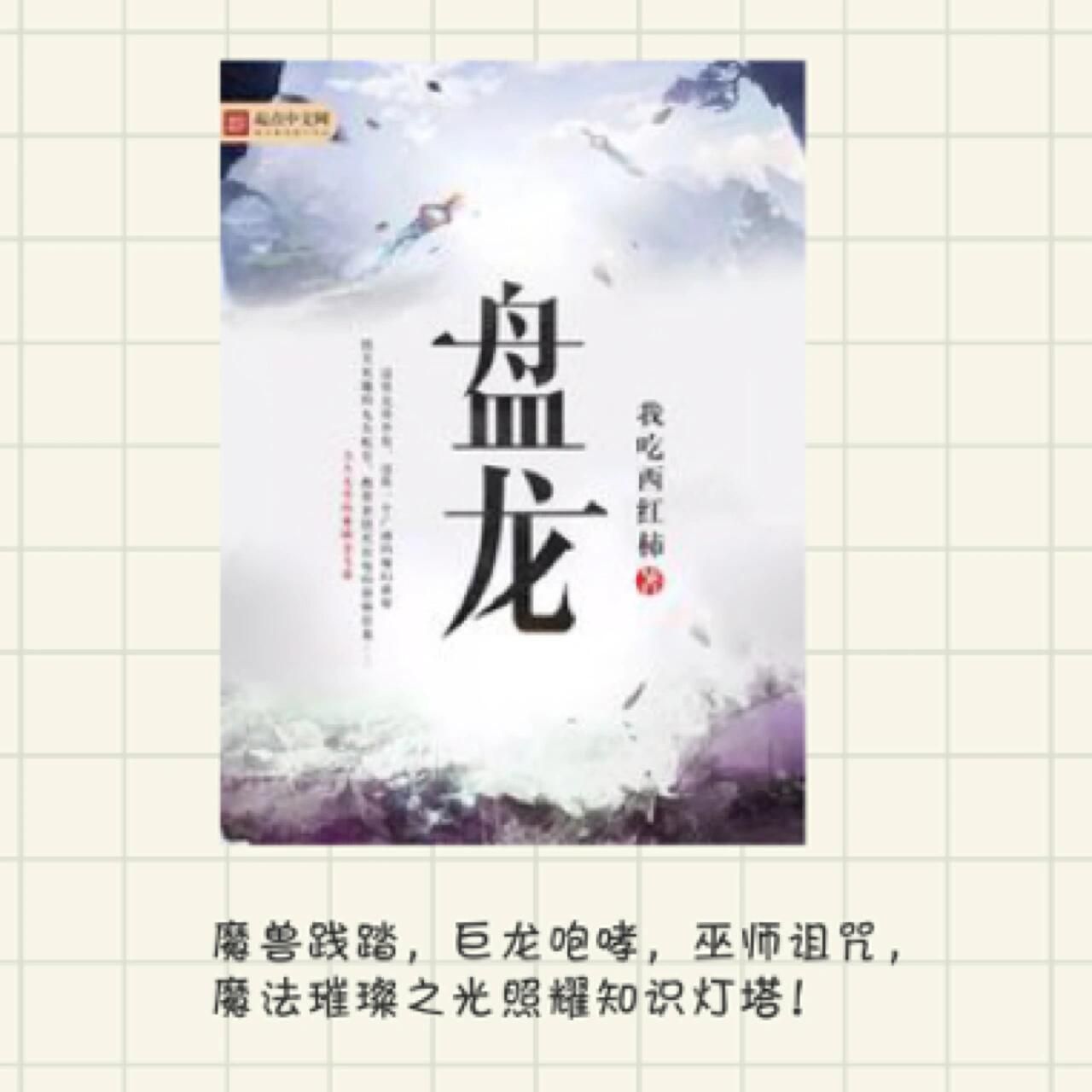 北京国油新能源 第129页