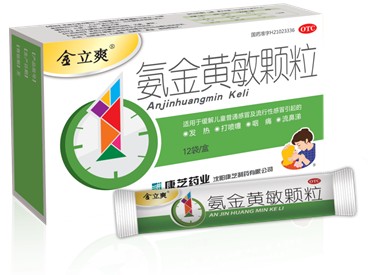 新能源领域研发 第121页