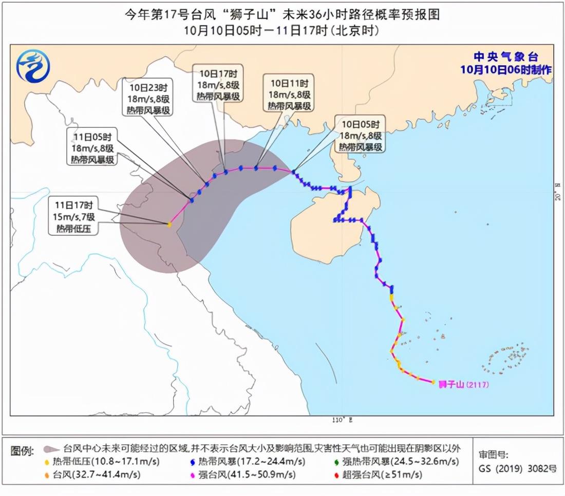 新能源领域研发 第110页