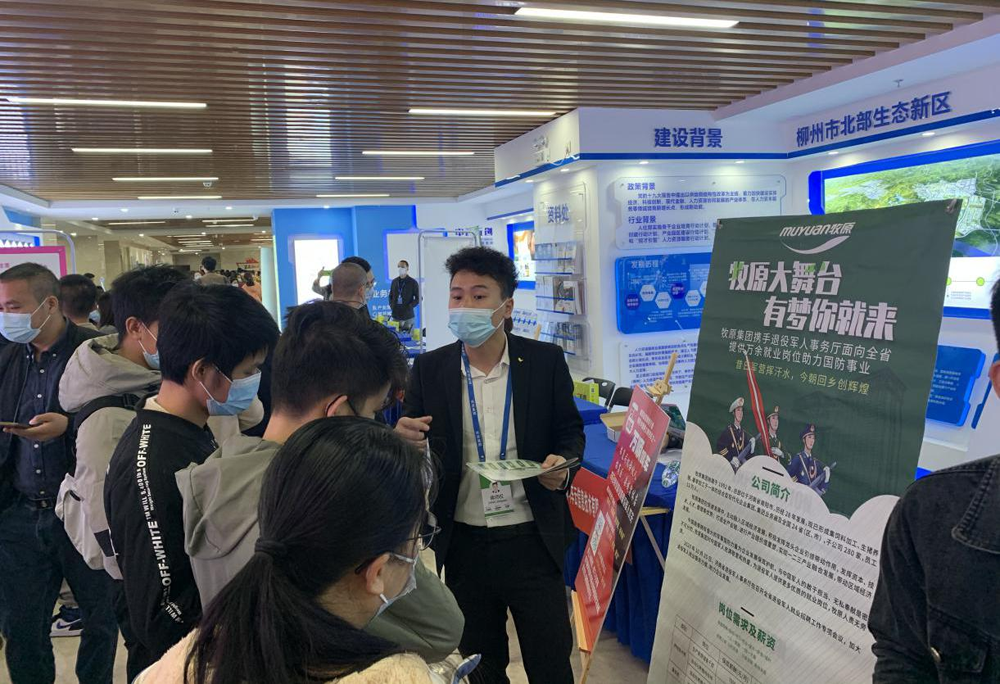 销售燃料油 第133页