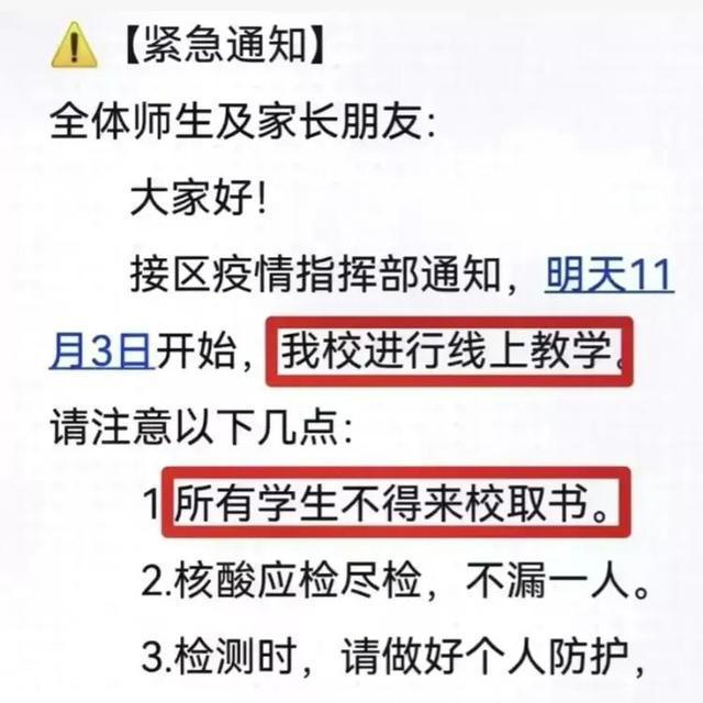 销售燃料油 第132页