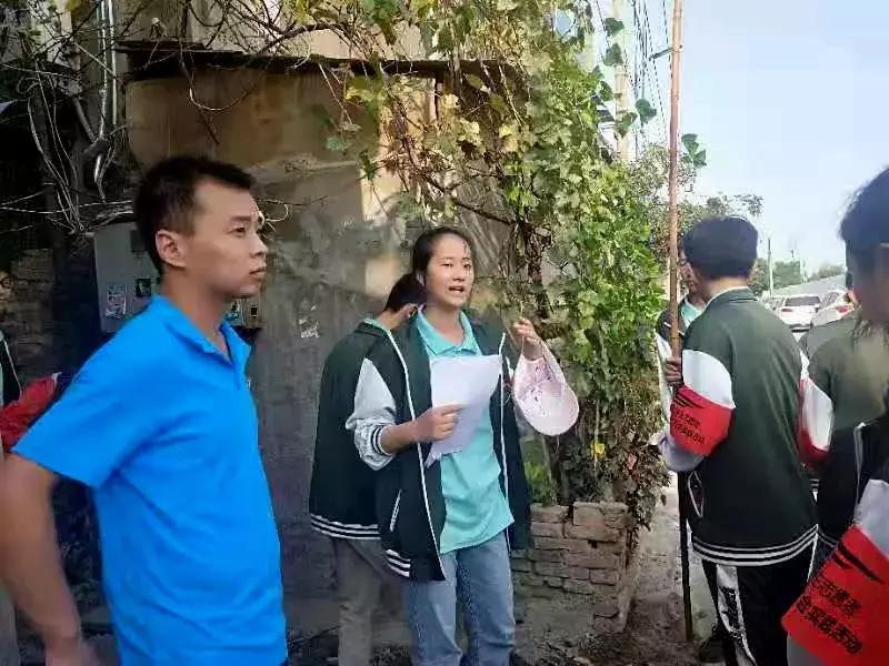 北京国油新能源 第102页