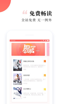 新能源领域研发 第100页