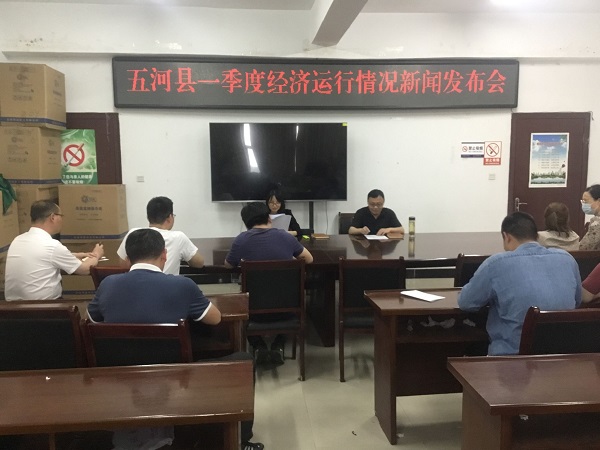 新能源领域研发 第94页