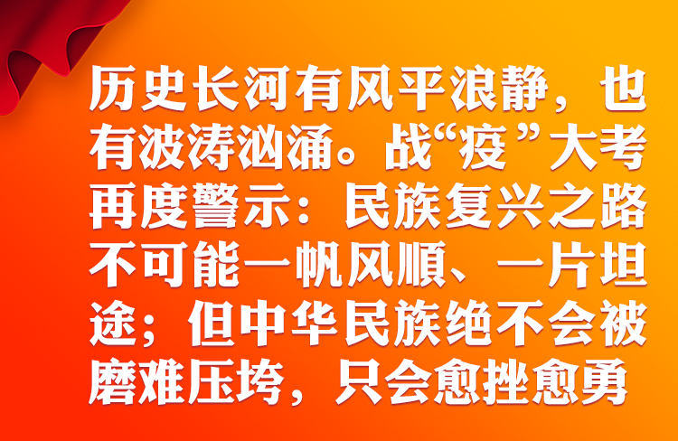 新能源汽车 第88页