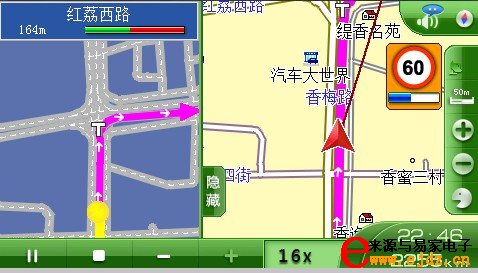 北京国油新能源 第91页