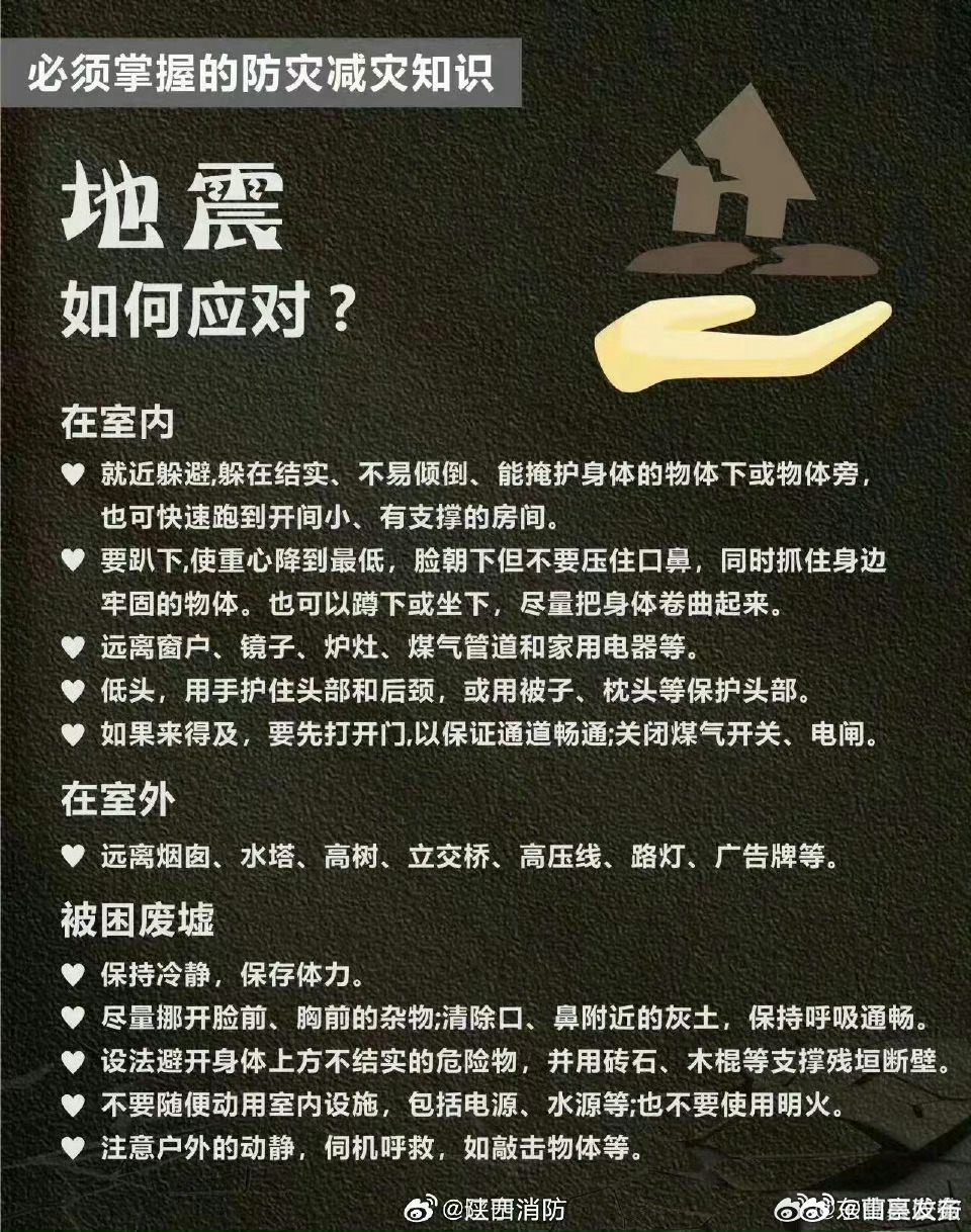 新能源汽车 第86页