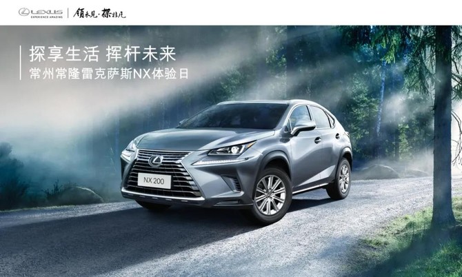 新能源汽车 第76页