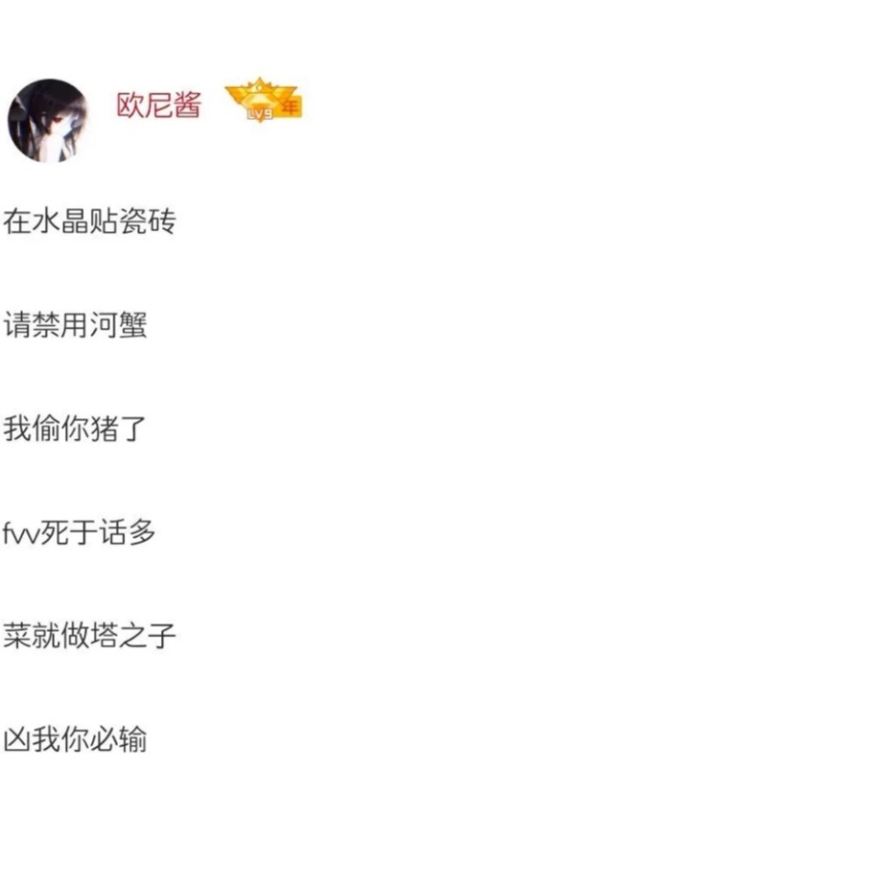 北京国油新能源 第79页