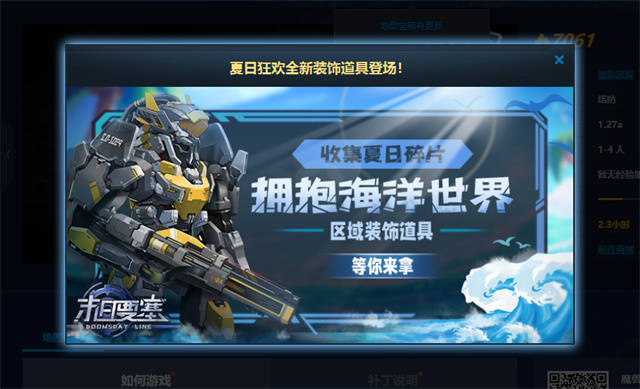 销售燃料油 第93页