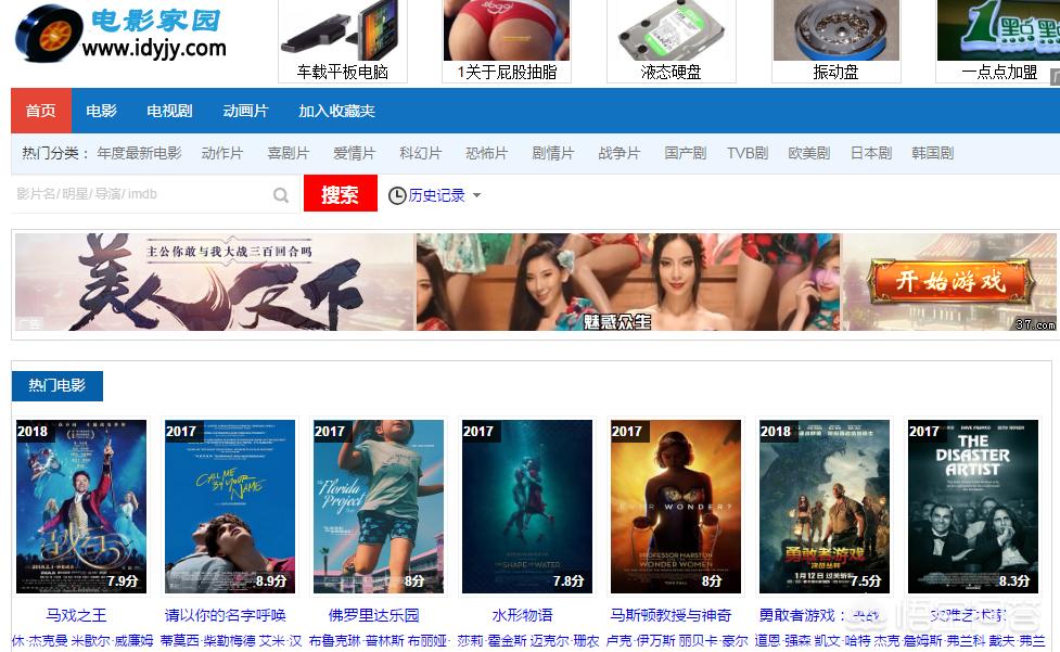 销售燃料油 第49页
