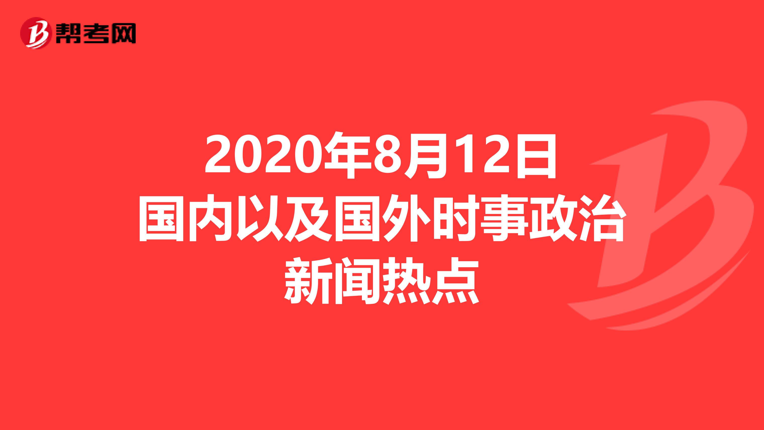 新能源汽车 第66页