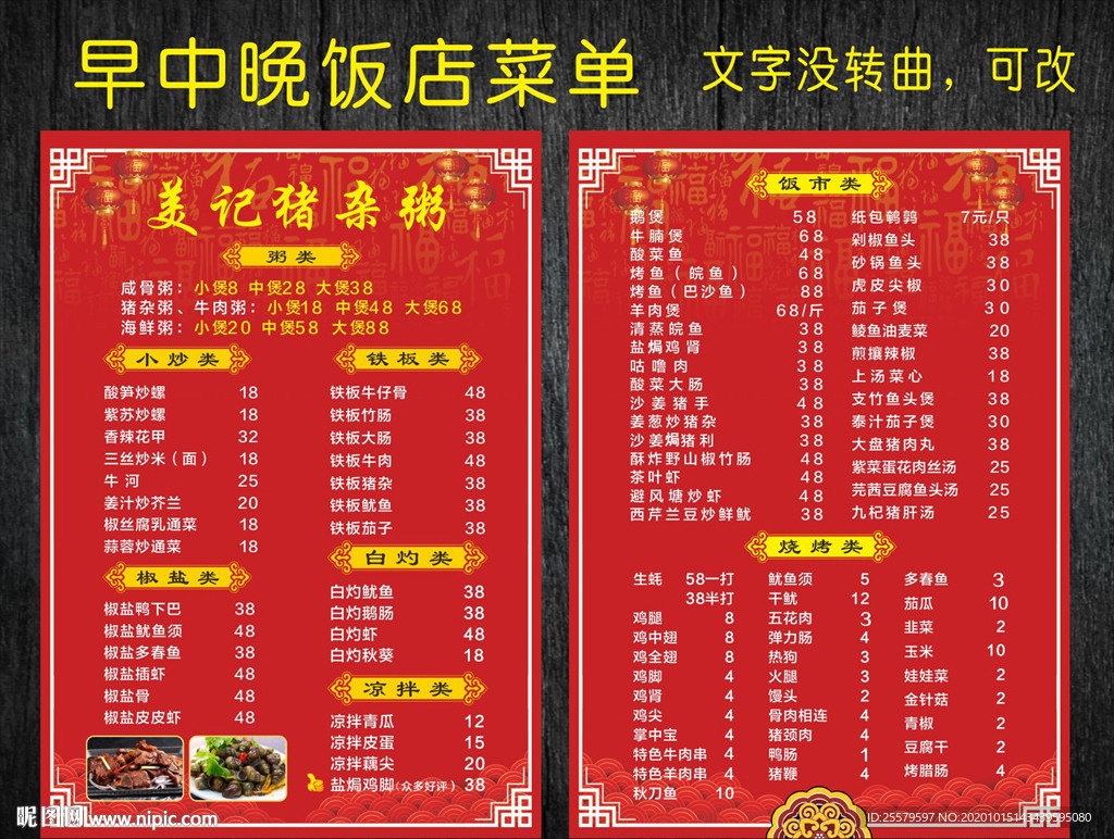 喜茶最新菜单揭秘，小巷深处的茶韵盛宴