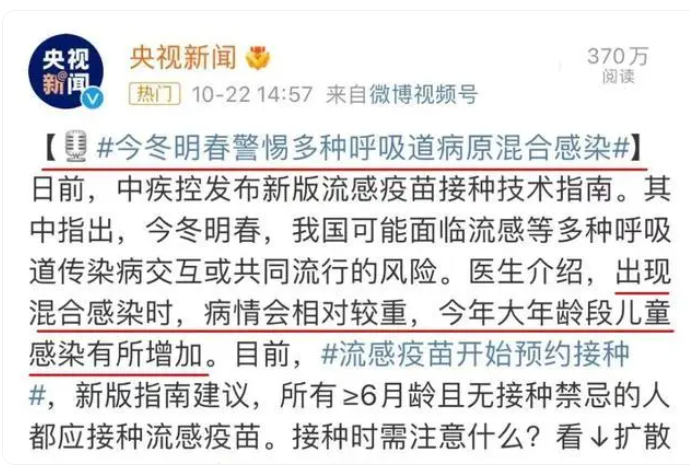 钟南山最新研判，变化催化成长，自信与成就感助力前行