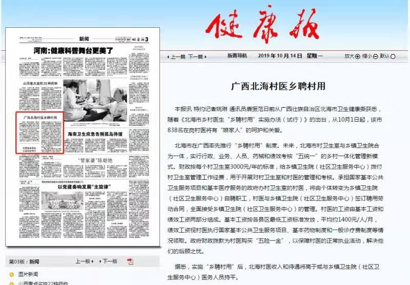 销售燃料油 第47页