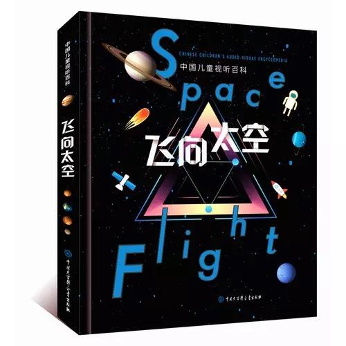 新能源领域研发 第66页