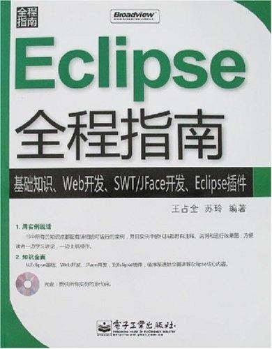 新能源领域研发 第65页