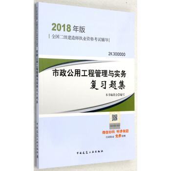 新能源领域研发 第62页
