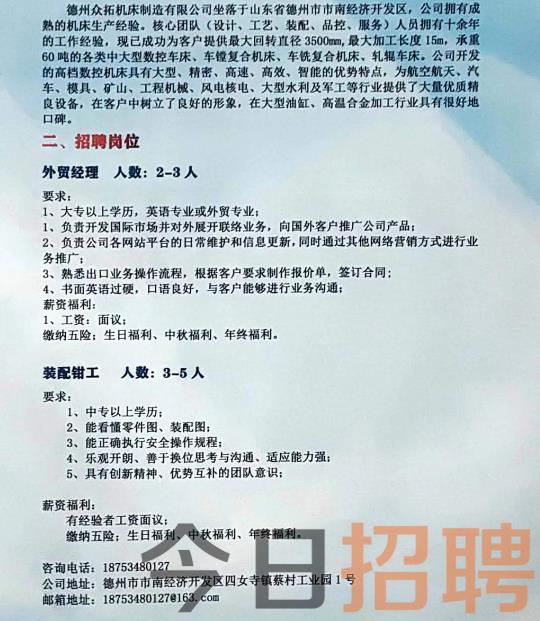 新能源汽车 第56页