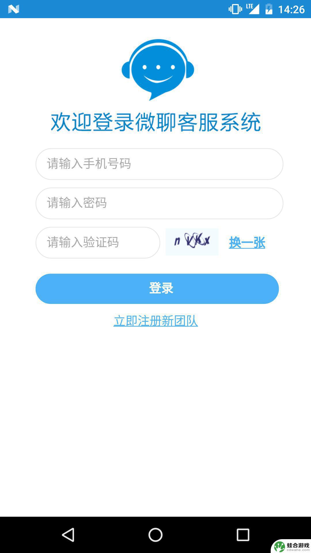 新能源领域研发 第57页