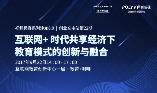 新能源领域研发 第50页