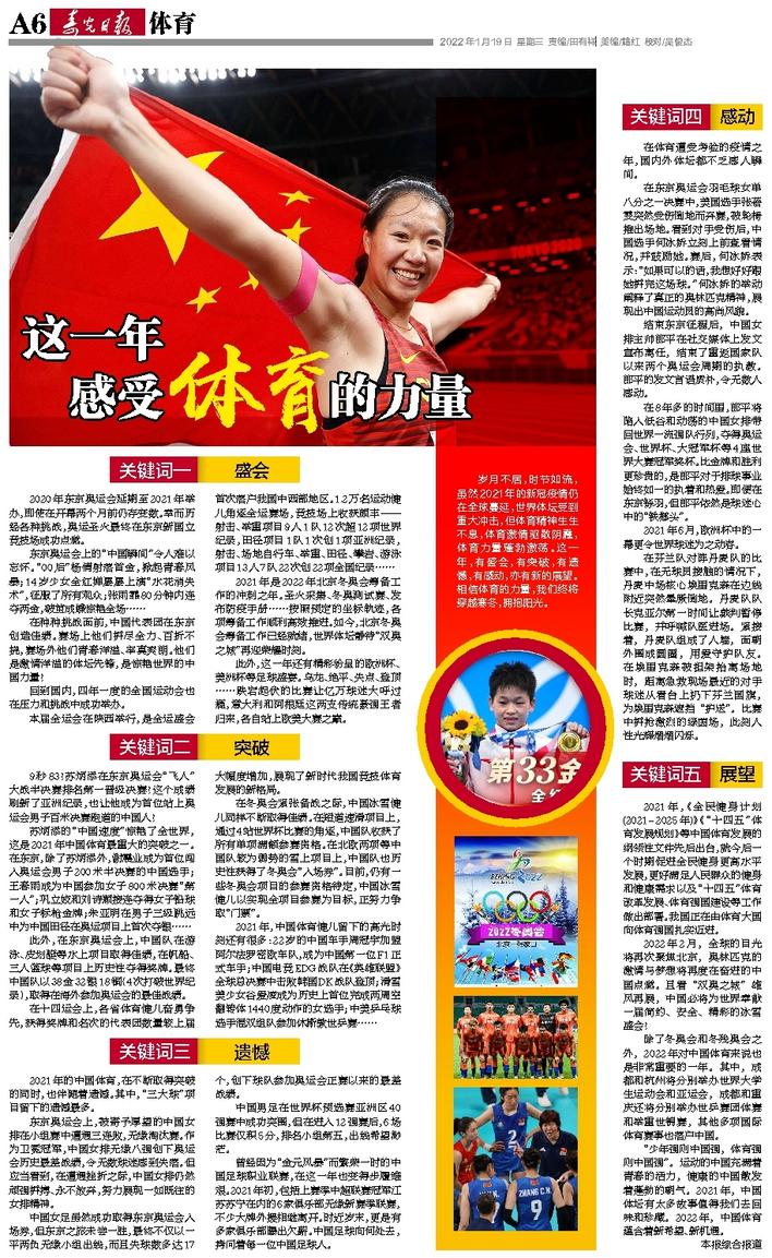 销售燃料油 第19页