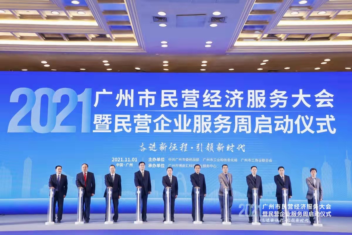 新能源汽车 第38页
