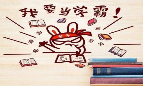 北京国油新能源 第43页