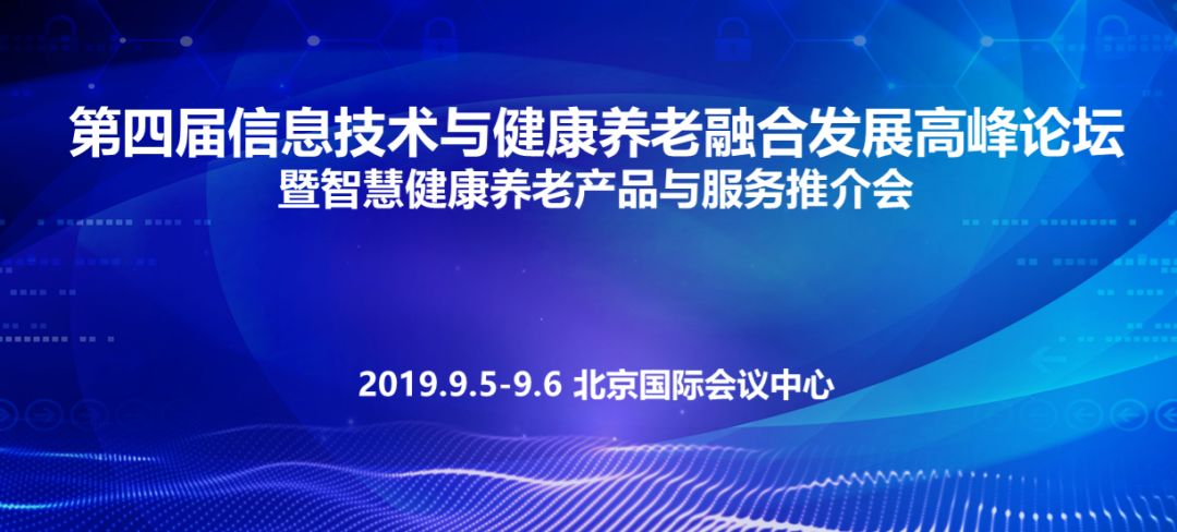 新能源领域研发 第42页