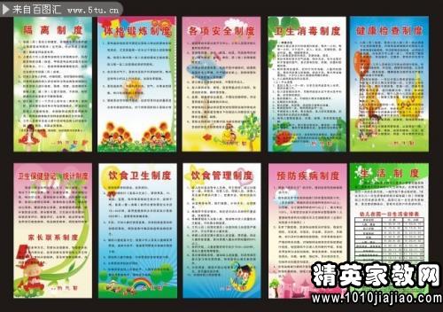 新能源领域研发 第40页