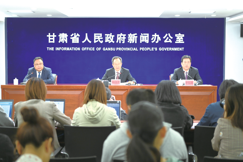 北京国油新能源 第36页