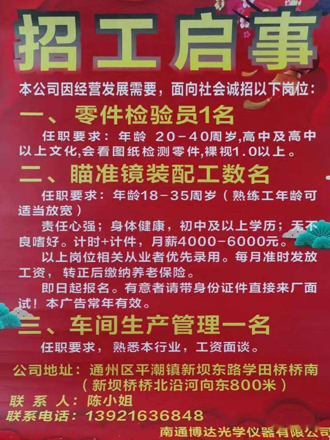 新能源汽车 第25页