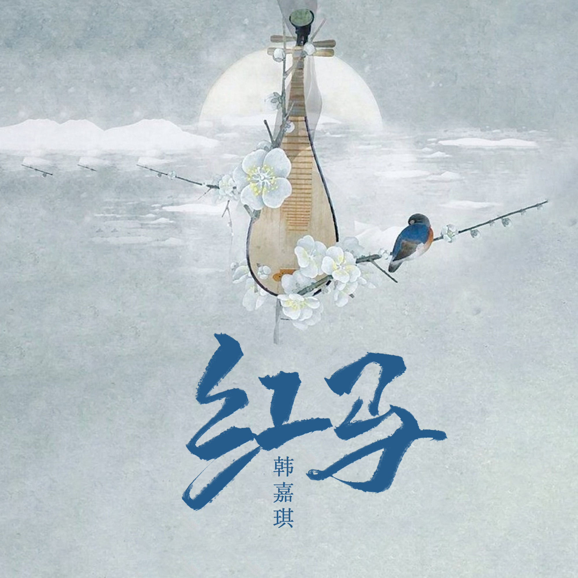 新能源领域研发 第27页