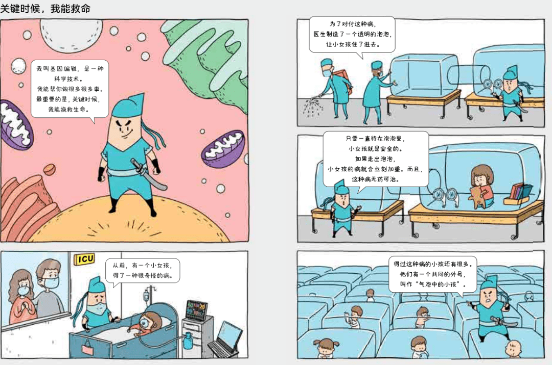 销售燃料油 第20页