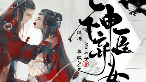 新能源汽车 第18页