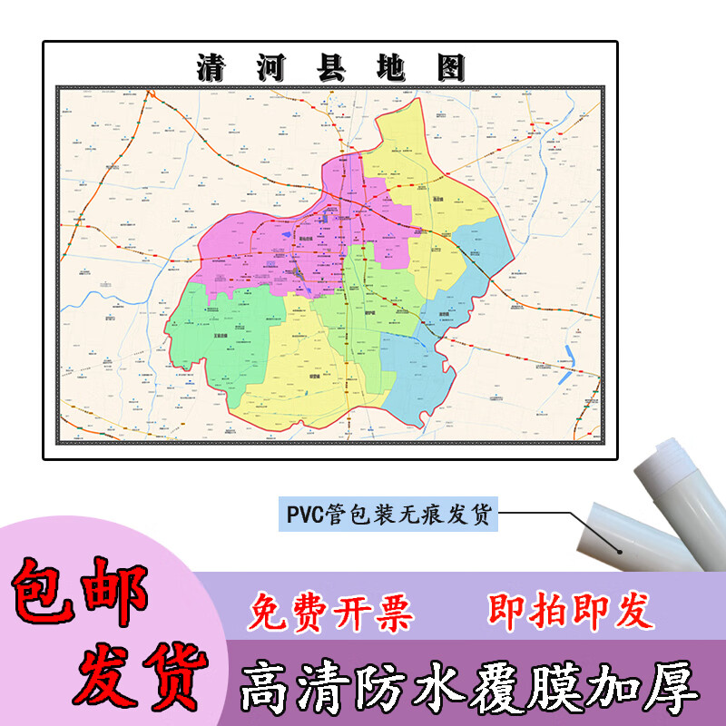 销售燃料油 第19页