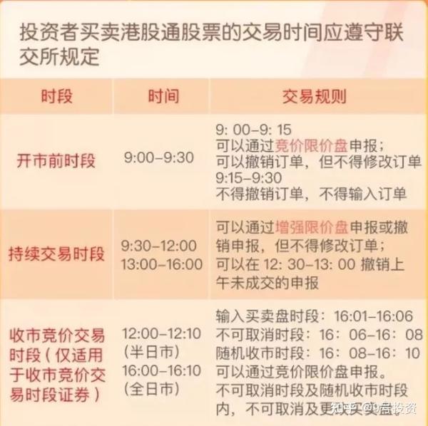 北京国油新能源 第17页