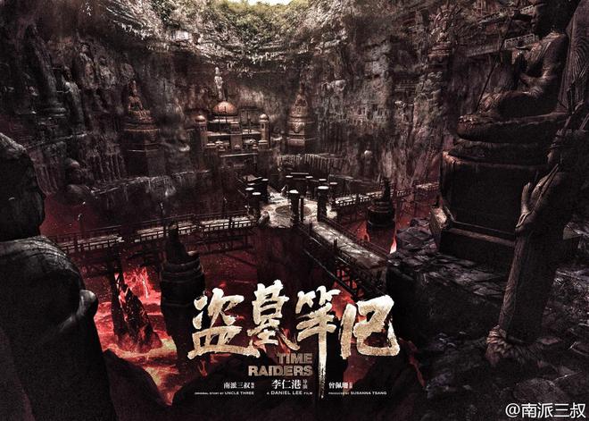 万合天宜最新盗墓作品震撼发布！盗墓笔记引领探险热潮！