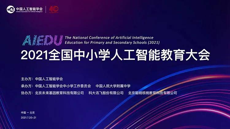 众信人才网最新招聘，科技引领智能招聘新纪元，开启人才搜寻新篇章