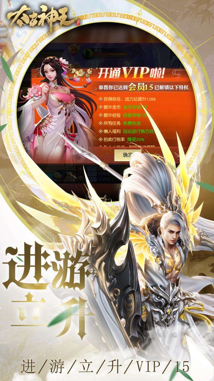 太古神王最新章节列表Sodu，自然美景探索之旅鼓舞人心之旅