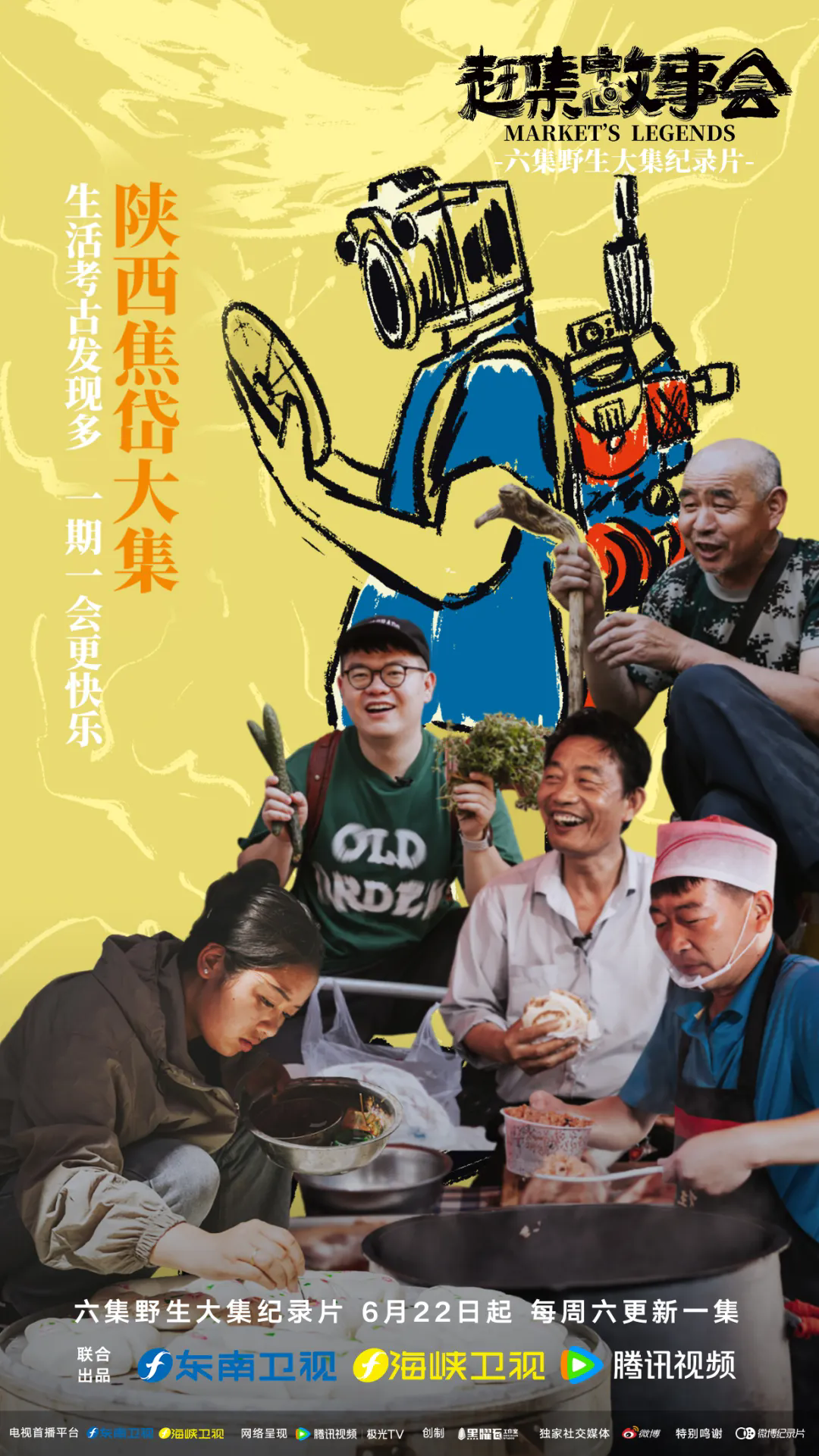 最新一期爱情保卫战,爱的日常故事揭秘